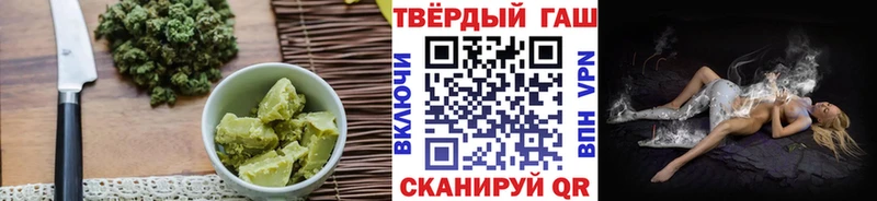 Купить закладки  Шиханы  Еда ТГК конопля 