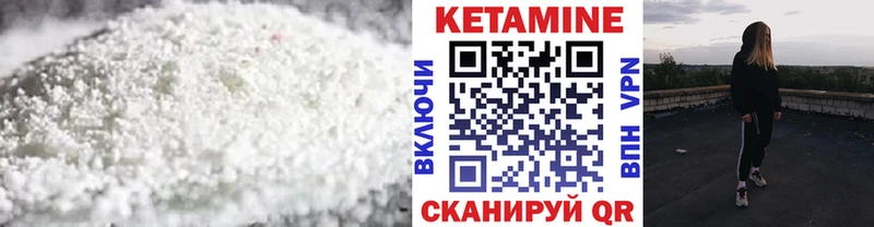 Купить  Шиханы  КЕТАМИН ketamine 