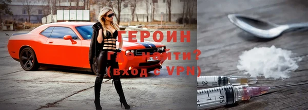 соль ск Пестово