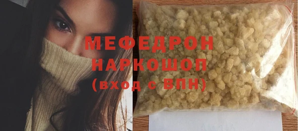 MESCALINE Остров
