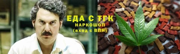 трава Осташков