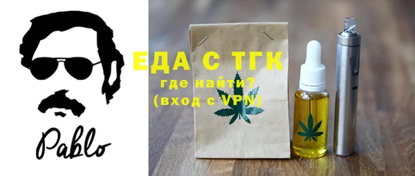 кокаин Осинники