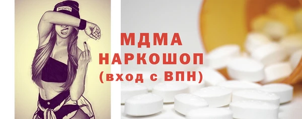 альфа пвп Переславль-Залесский