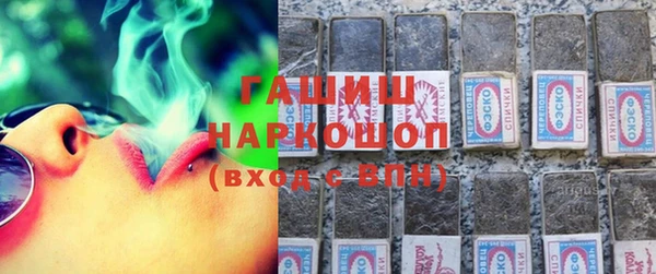 гашиш Пересвет