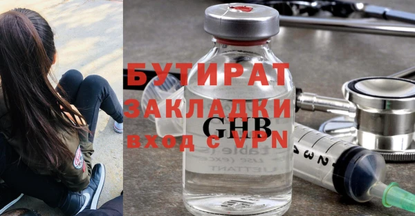трава Осташков