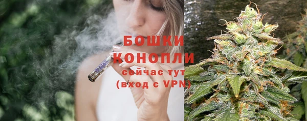 кокаин Осинники