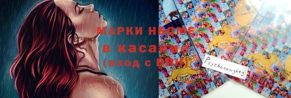 трава Осташков