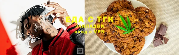 кокаин Осинники