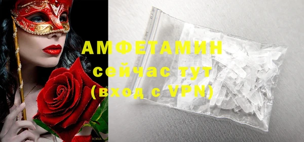 трава Осташков