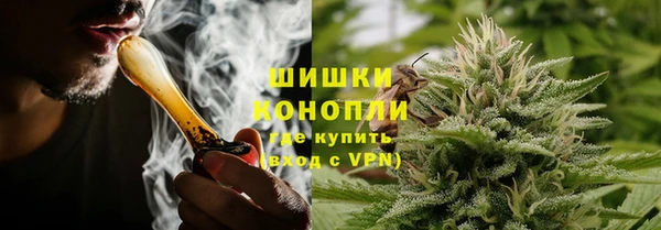 кокаин Осинники
